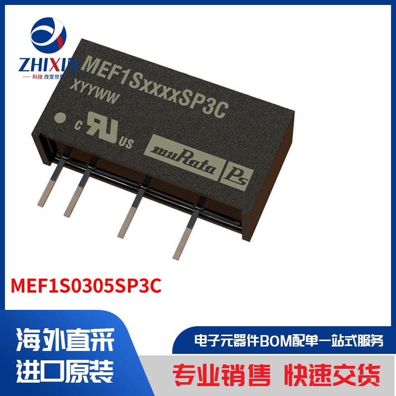 电子元器件原装进口速度优