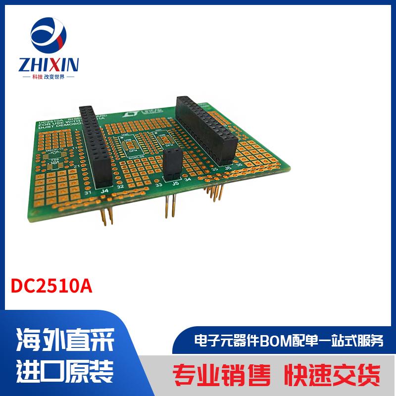 电子元器件原装进口速度优