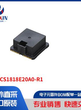 PKMCS1818E20A0-R1 音频产品 警报器、蜂鸣器和警笛