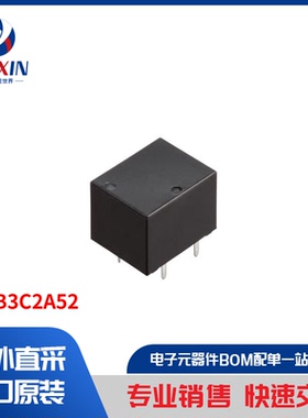 ACTB3C2A52 继电器 汽车继电器