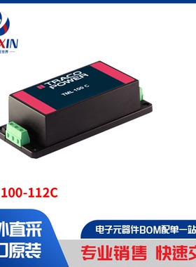 TML 100-112C 电源 - 外部/内部（板外） AC DC 转换器