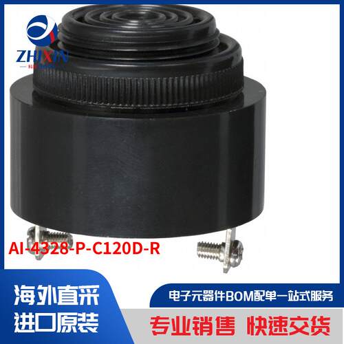 电子元器件原装进口速度优
