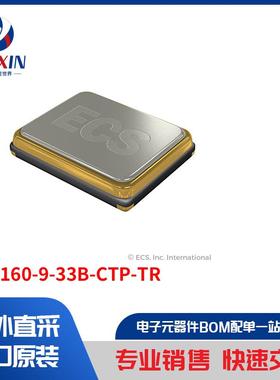 ECS-160-9-33B-CTP-TR 晶体，振荡器，谐振器 晶体