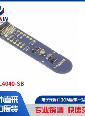 VCNL4040-SB 开发板，套件，编程器 评估板 传感器评估板