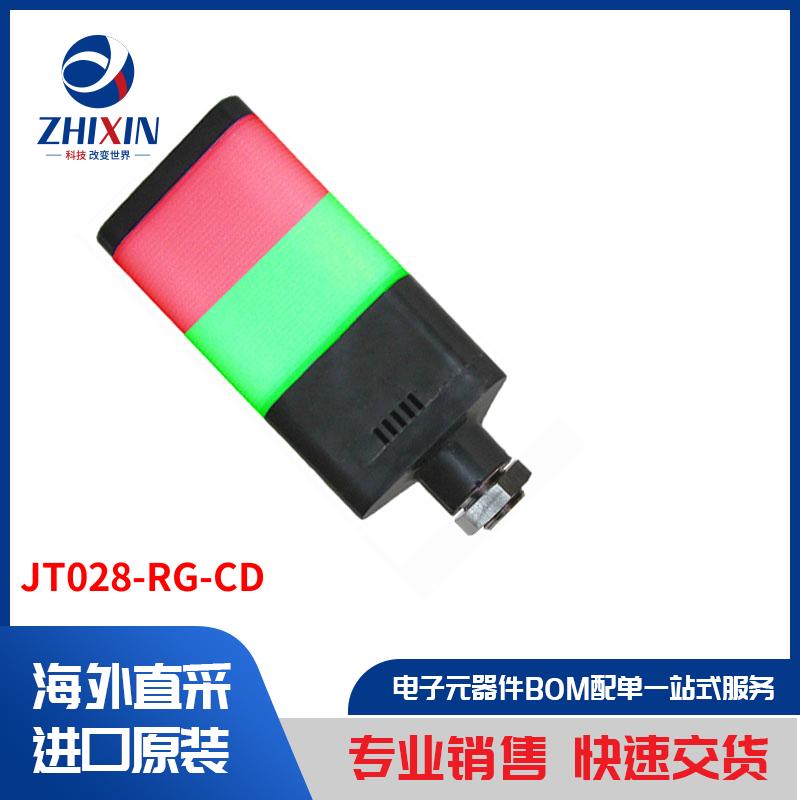 电子元器件原装进口速度优