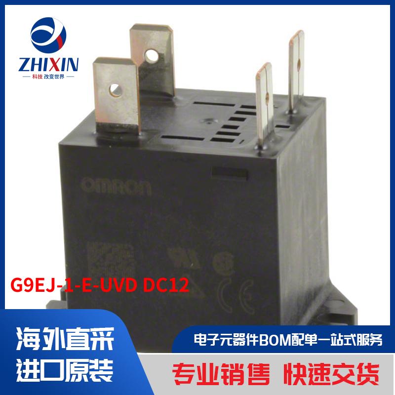 电子元器件原装进口速度优