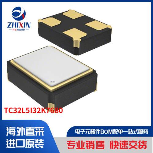 电子元器件原装进口速度优