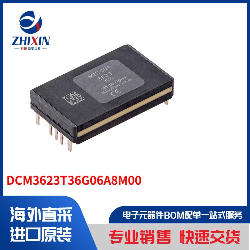 电子元器件原装进口速度优