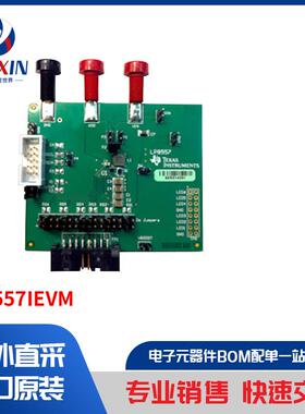 LP8557IEVM 开发板，套件，编程器 评估板 LED 驱动器评估板