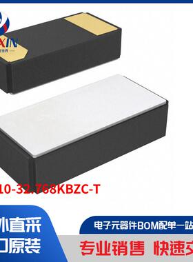 9HT10-32.768KBZC-T 晶体，振荡器，谐振器 晶体