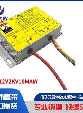 AHV12V2KV10MAW 电源 - 外部/内部（板外） 直流转换器