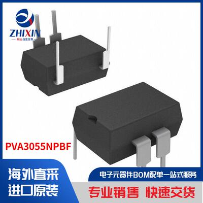 电子元器件原装进口速度优