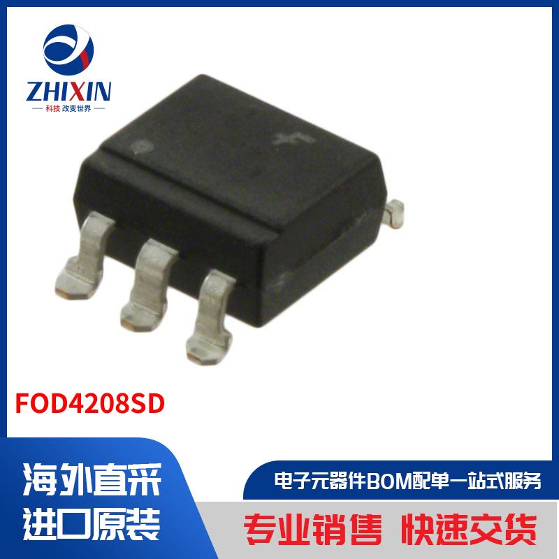 电子元器件原装进口速度优