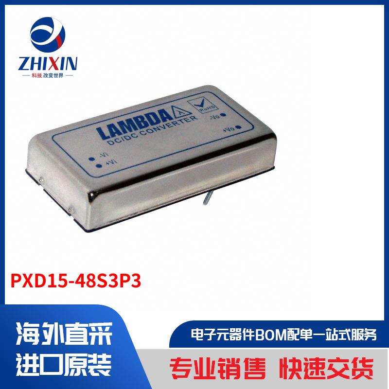 电子元器件原装进口速度优