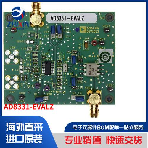 电子元器件原装进口速度优