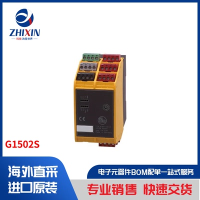 电子元器件原装进口速度优