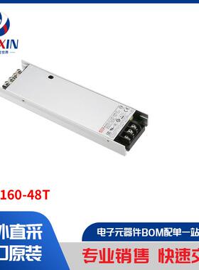 LSP-160-48T 电源 - 外部/内部（板外） AC DC 转换器