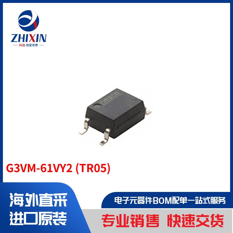 电子元器件原装进口速度优