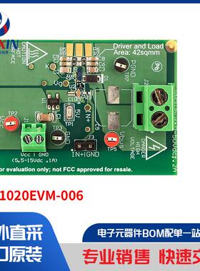LMG1020EVM-006 开发板，套件，编程器 评估板