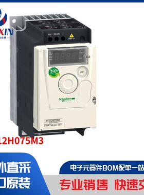ATV12H075M3 马达、螺线管、驱动板／模组 变频器 (VFD)