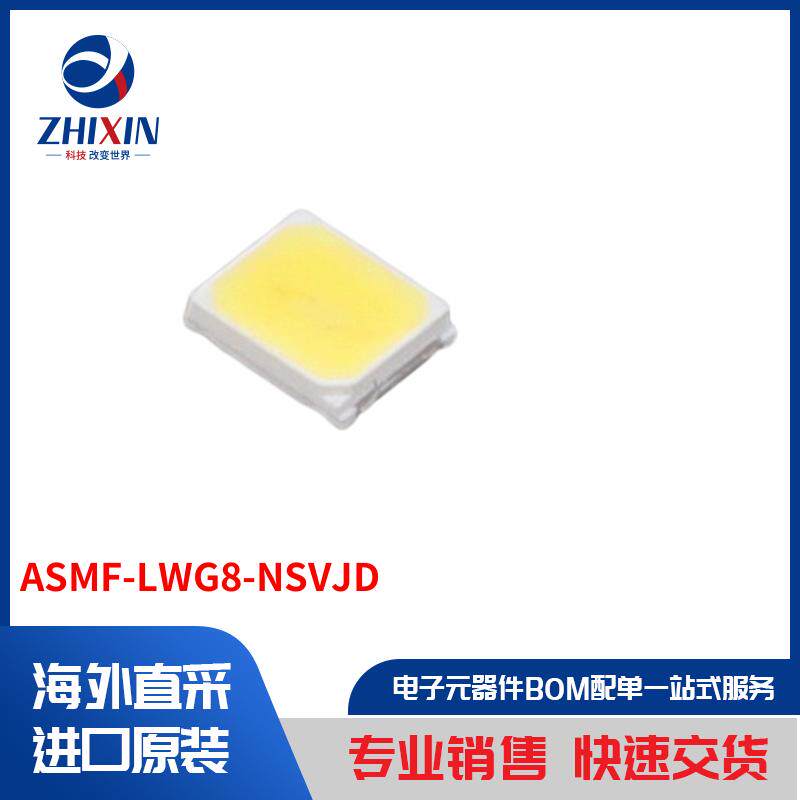 电子元器件原装进口速度优