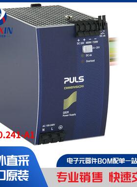 QS20.241-A1 电源 - 外部/内部（板外） 工业，DIN 导轨电源