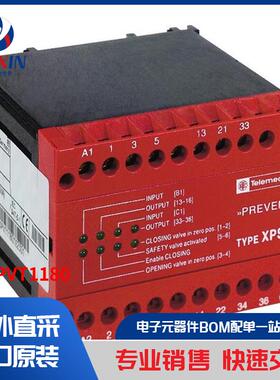 XPSPVT1180 继电器 安全继电器