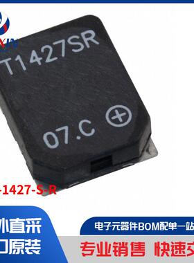 SMT-1427-S-R 音频产品 警报器、蜂鸣器和警笛