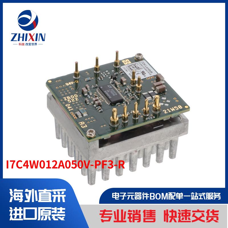 电子元器件原装进口速度优