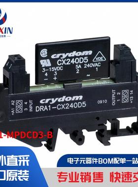 DRA1-MPDCD3-B 继电器 固态继电器 (SSR)