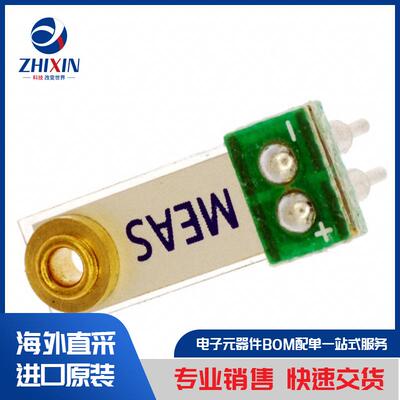 电子元器件原装进口速度优