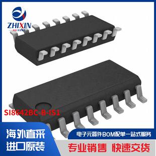 SI8642BC IS1 隔离器 数位隔离器