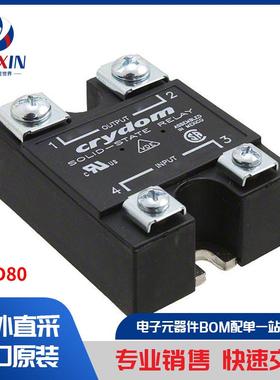 D06D80 继电器 固态继电器 (SSR)