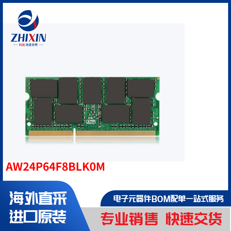 AW24P64F8BLK0M 内存 - 模组、卡片 内存 - 模组
