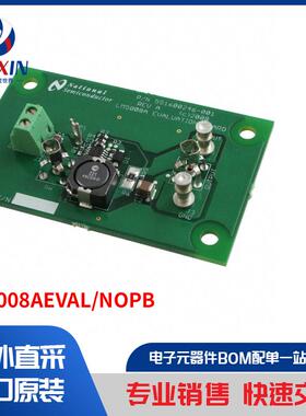 LM5008AEVAL/NOPB 开发板，套件，编程器 评估板