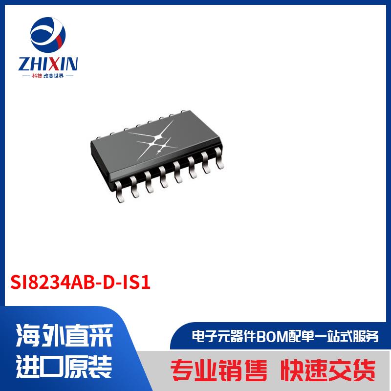 电子元器件原装进口速度优