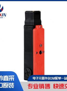 SI-RFDT-LP8 开关 联锁开关