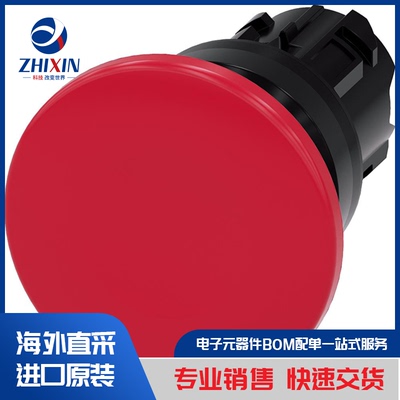 电子元器件原装进口速度优