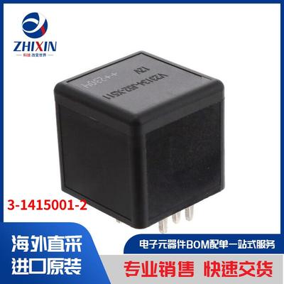 电子元器件原装进口速度优