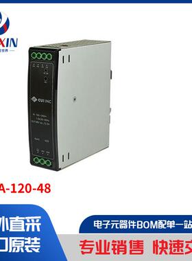 PDRA-120-48 电源 - 外部/内部（板外） 工业，DIN 导轨电源