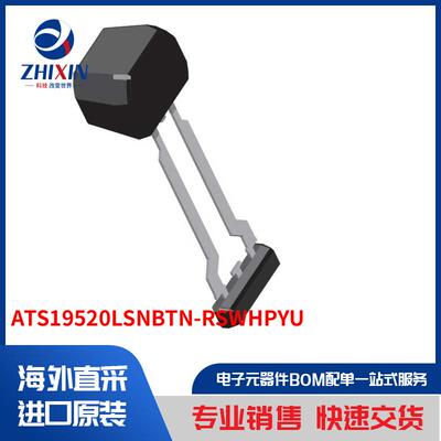 电子元器件原装进口速度优