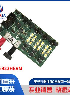 LM36923HEVM 开发板，套件，编程器 评估板 LED 驱动器评估板