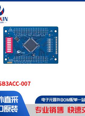 CYUSB3ACC-007 开发板，套件，编程器 开发板，编程器配件