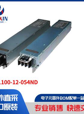 PFE1100-12-054ND 电源 - 外部/内部（板外） 直流转换器