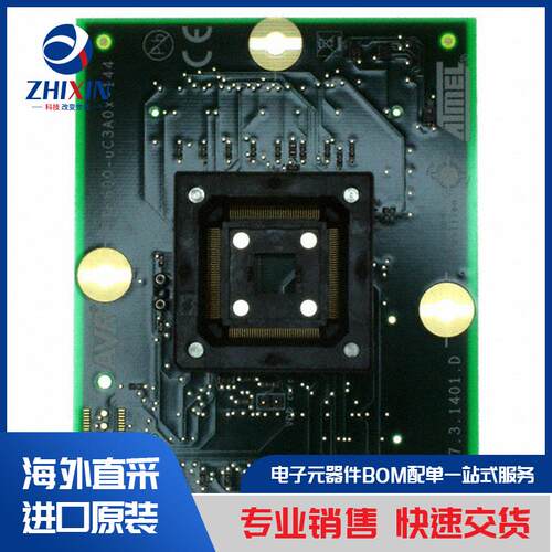 电子元器件原装进口速度优