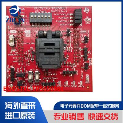 电子元器件原装进口速度优