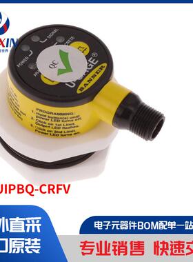 T30UIPBQ-CRFV 工业自动化与控制 工业传感器