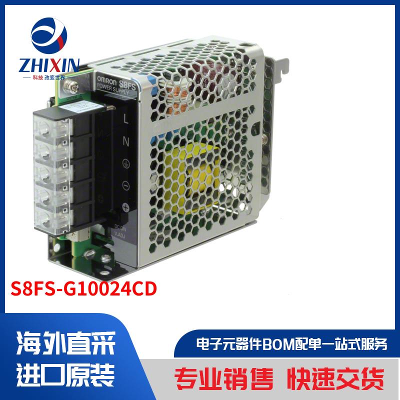 电子元器件原装进口速度优