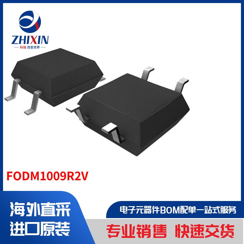 电子元器件原装进口速度优