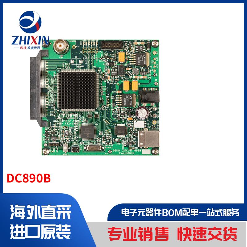 电子元器件原装进口速度优